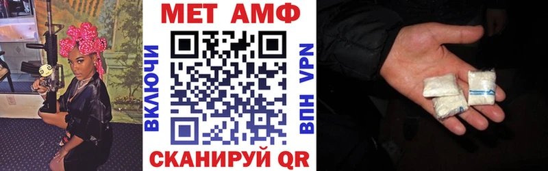 купить   Луховицы  АМФ Premium 