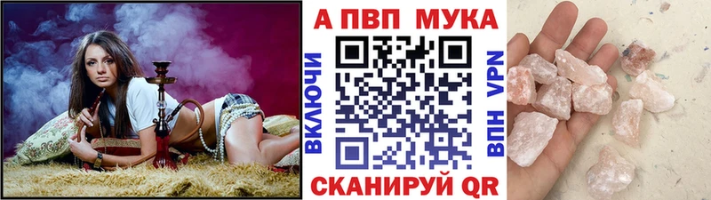 где купить наркотик  Луховицы  Альфа ПВП Соль 