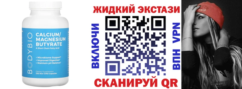 нарко площадка наркотические препараты  hydra ССЫЛКА  Луховицы  Бутират вода 