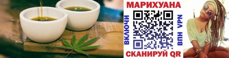 закладка  Луховицы  Cannafood конопля 