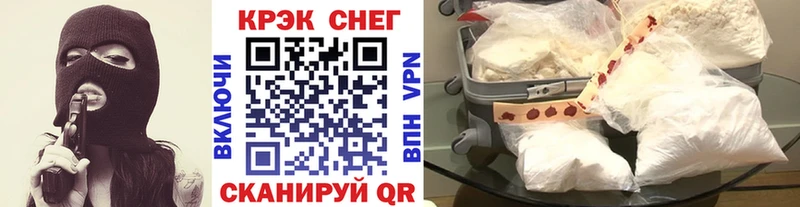 КОКАИН Колумбийский  omg вход  Луховицы 