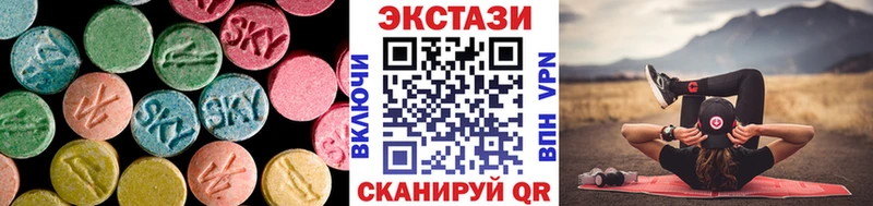 Ecstasy 250 мг  наркотики  Луховицы 