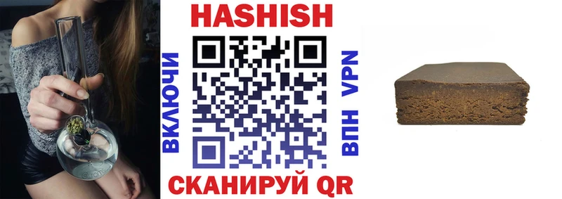 ГАШИШ ice o lator  Луховицы 