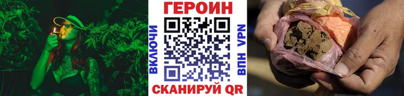 ГЕРОИН Heroin  hydra зеркало  Луховицы 