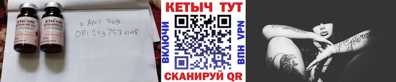 МЕГА ТОР  Луховицы  Кетамин VHQ  купить наркотики цена 
