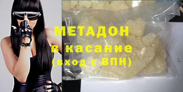 гашик Белокуриха