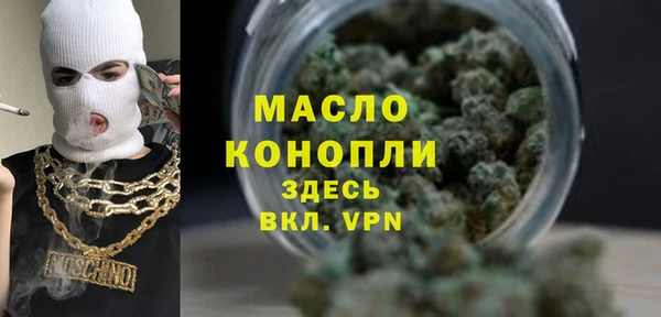 мефедрон мука Беломорск