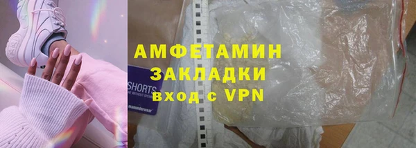 спиды Балабаново