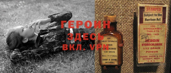 мефедрон мука Беломорск