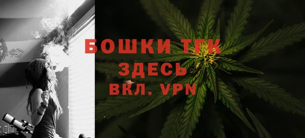 альфа пвп Белоозёрский