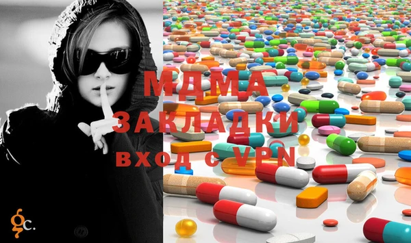 альфа пвп Белоозёрский