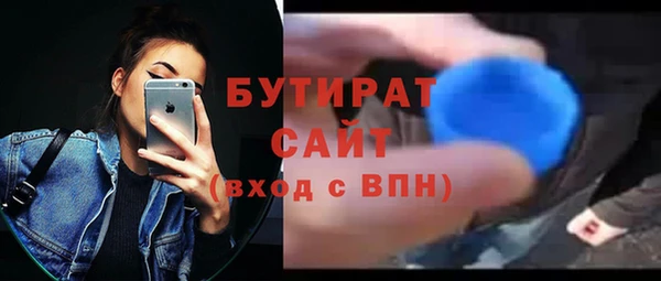 прущая мука Балахна