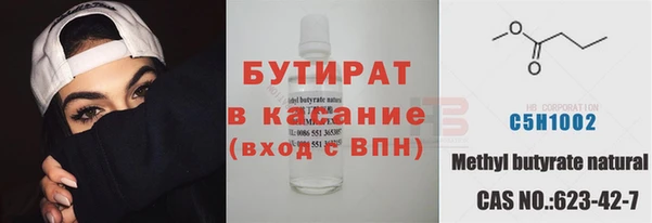 каннабис Протвино