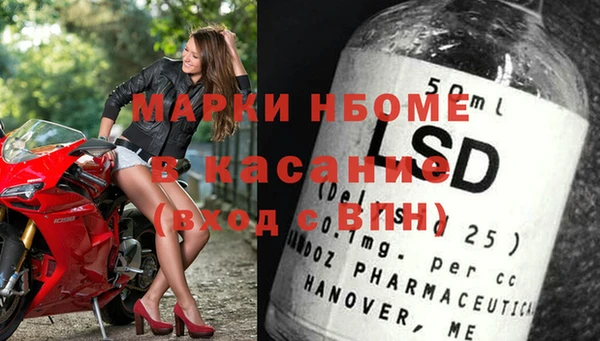 спиды Балабаново