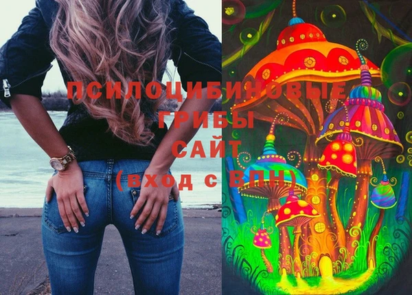 альфа пвп Белоозёрский