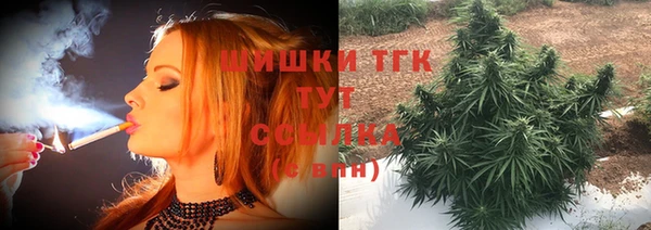 мефедрон мука Беломорск