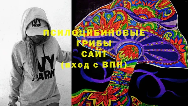 мефедрон мука Беломорск