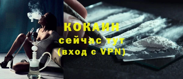 спиды Балабаново