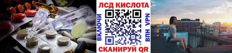 ЛСД экстази ecstasy  мега ссылки  Луховицы 