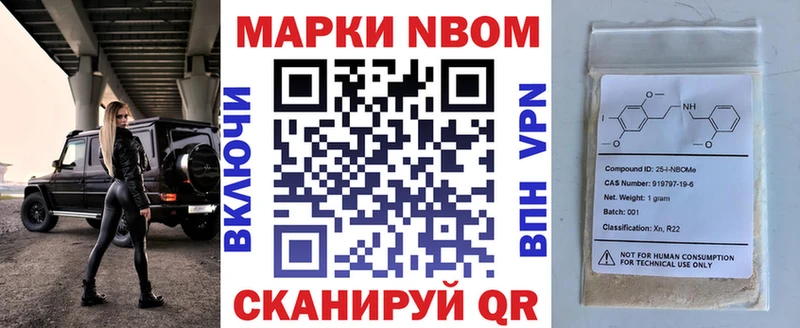 Марки NBOMe 1,5мг  купить   Луховицы 