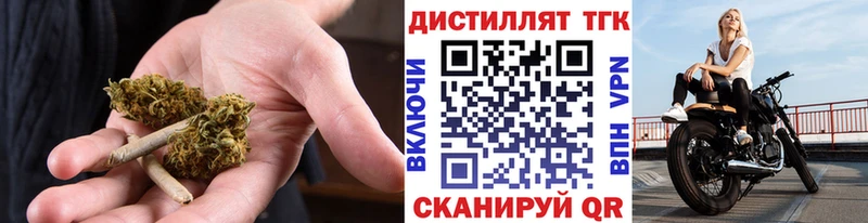 ТГК концентрат Луховицы