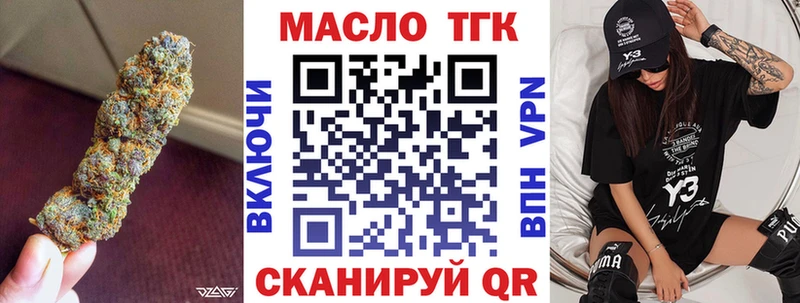 Дистиллят ТГК Wax  Луховицы 
